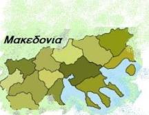 makedonia