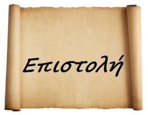 epistoli