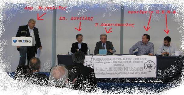 neoi agrotes thessaloniki5b