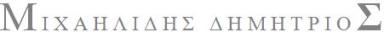 mixailidis