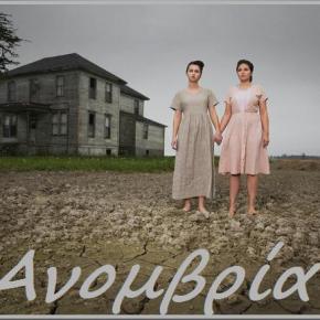 Διαμαρτυρίες για την έλλειψη νερού στην&nbsp;Αργολίδα