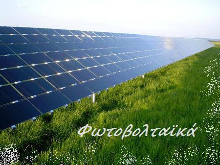 fotovoltaik80