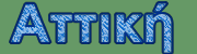 attiki20