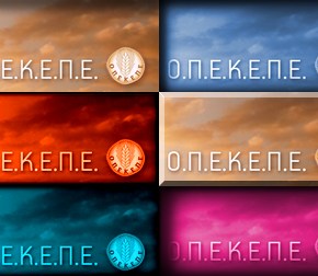 Πως κάνω την δήλωση ΟΣΔΕ ηλεκτρονικά&nbsp;;