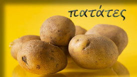patates200