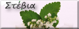stevia