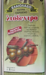 Ανάκληση νοθευμένου λαδιού με&nbsp;σογιέλαιο