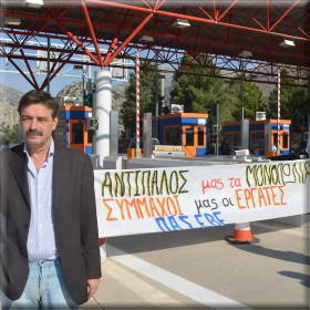 Κατάληψη των διοδίων της Νεστάνης απο κτηνοτρόφους&nbsp;[βίντεο]