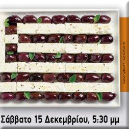 Hμερίδα : Παράγω, αξίζω,&nbsp;προχωρώ!