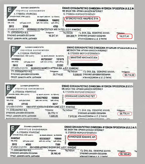 Ekkatharistika_site_u132