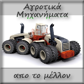 Επιστροφή στο μέλλον