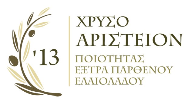 2013-xriso-poiotitos