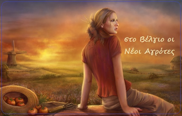 γεεεερρρρρ