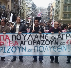 Παναγροτικό Συλλαλητήριο στην Αθήνα&nbsp;(Φώτο+Βίντεο)