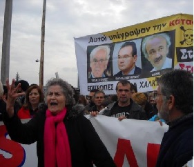 Θεσσαλονίκη: Συλλαλητήριο ενάντια στα μεταλλεία&nbsp;χρυσού