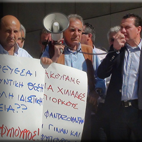 Διαμαρτυρία αγροτών για την φορολόγηση των&nbsp;φωτοβολταϊκών