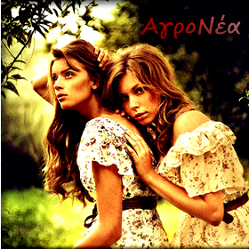 ΑγροΝέα 34,35,36,37