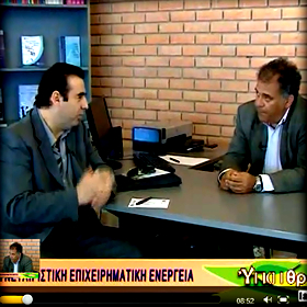 Συνεταιριστική Ενέργεια