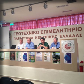 Δελτίο Τύπου ΠΟΣΓ, ΓΕΩΤΕΕ,&nbsp;ΠΟΓΙΔΥ