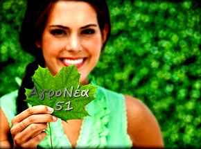 ΑγροΝέα 50, 51