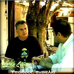 Εκμπομπή για την καλλιέργεια της&nbsp;Αγριελιάς