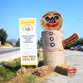 ΝΑΜΟ=Νέοι Αγρότες Με&nbsp;Όραμα