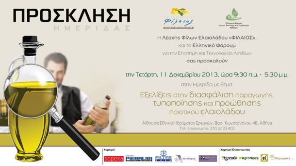 1471890_634944843232463_1062618115_n