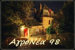 98νεασ