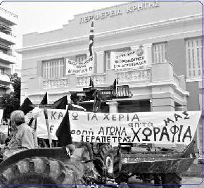 Συνεχίζουν τις κινητοποιήσεις οι&nbsp;αγρότες