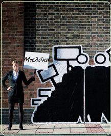 Κινητοποιήσεις Καρδίτσας