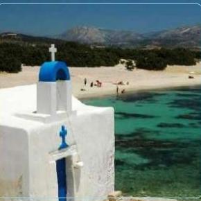 5 ελληνικά νησιά στα 10 καλύτερα της&nbsp;Ευρώπης