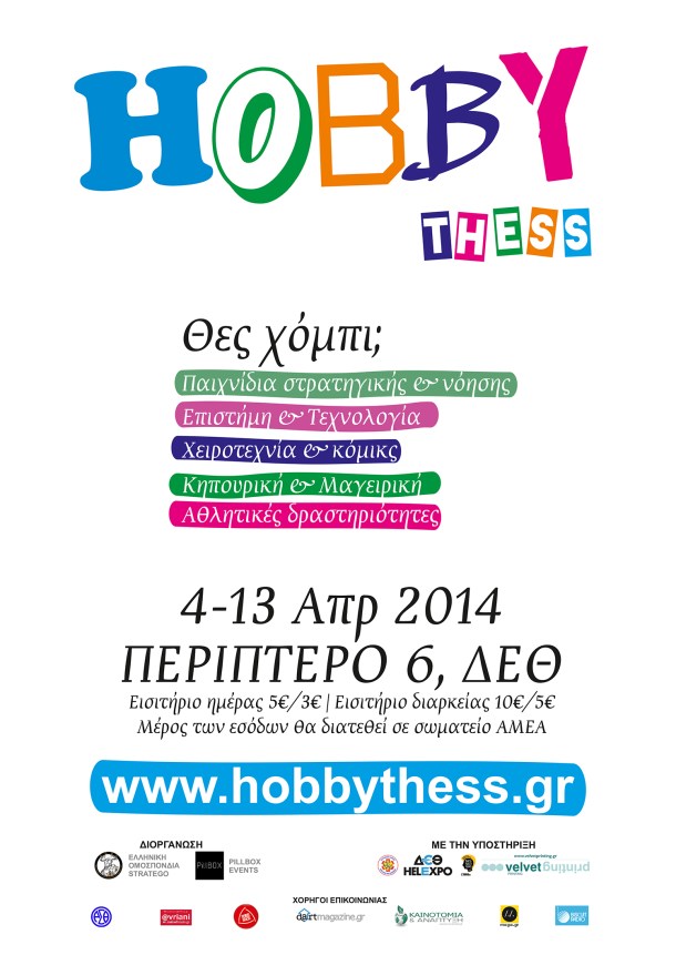 A3 geniki 31-3-14.cdr