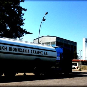 Δελτίο Τύπου ΓΕΩΤΕΕ Α.Μ. για την&nbsp;ΕΒΖ